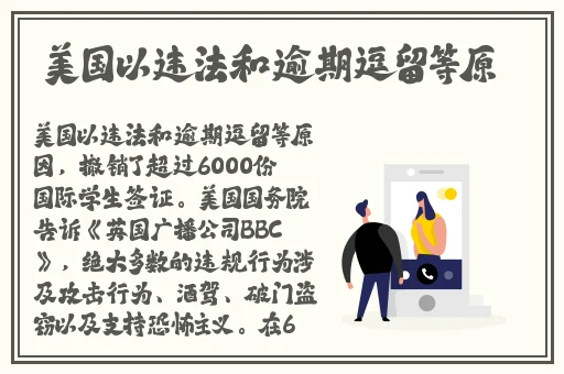 **长征不打烊完整视频