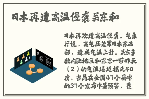 唐三吃宁荣荣两座山视频