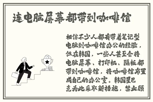 China篮球体育生飞机